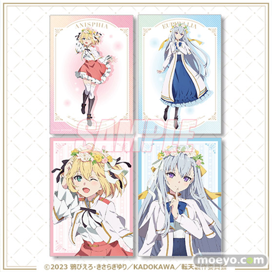 「転生王女と天才令嬢の魔法革命」のオンラインくじが登場！ 18