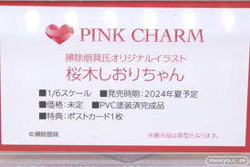 フィギュア ワンダーフェスティバル2023 [夏] Pink・Charm 掃除朋具氏オリジナルイラスト 桜木しおりちゃん エロ キャストオフ 12