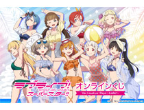 「LoveLive!Days」presents！ 『ラブライブ！スーパースター!!』がくじ引き堂に登場！　描き下ろしイラストを使用した豪華景品が盛りだくさん!!