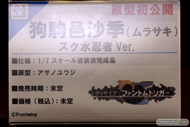 フィギュア ワンダーフェスティバル2023 [夏] 回天堂 グリザイア ファントムトリガー 狗駒邑沙季（ムラサキ） スク水忍者 Ver. アサノユウジ 12