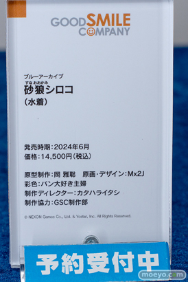 ブルーアーカイブ 2.5th Anniversary POP UP STORE inアキバCOギャラリー 05