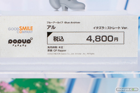 ブルーアーカイブ 2.5th Anniversary POP UP STORE inアキバCOギャラリー 34