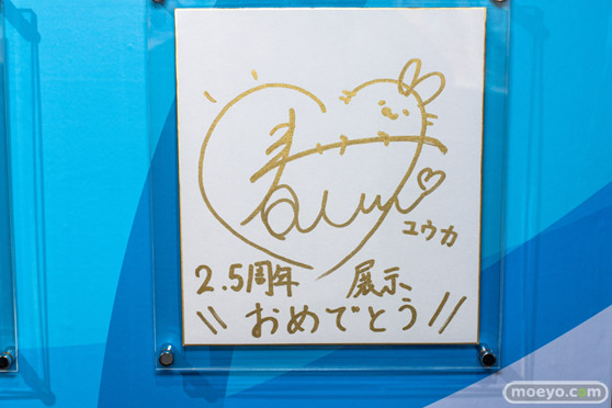 ブルーアーカイブ 2.5th Anniversary POP UP STORE inアキバCOギャラリー 61