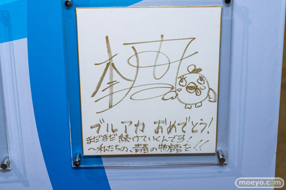 ブルーアーカイブ 2.5th Anniversary POP UP STORE inアキバCOギャラリー 64