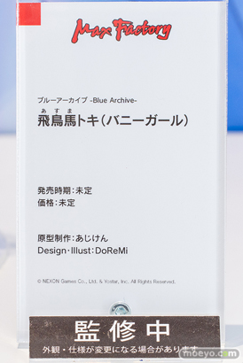 マックスファクトリー ブルーアーカイブ -Blue Archive- 飛鳥馬トキ（バニーガール） あじけん DoReMi ブルーアーカイブ 2.5th Anniversary POP UP STORE inアキバCOギャラリー フィギュア 15