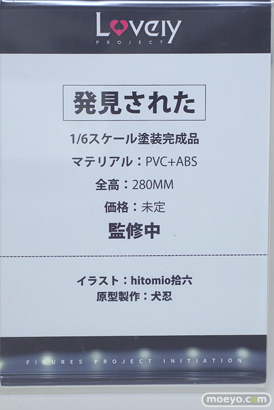 フィギュア ワンダーフェスティバル2023 [冬]  エロ キャストオフ Lovely  発見された hitomio拾六 犬忍 13