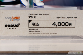 グッドスマイルカンパニー POP UP PARADE ブルーアーカイブ -Blue Archive- アリス イタズラ☆ストレート Ver. QP;flapper ブルーアーカイブ 2.5th Anniversary POP UP STORE inアキバCOギャラリー フィギュア 11
