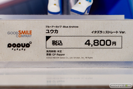 グッドスマイルカンパニー POP UP PARADE ブルーアーカイブ -Blue Archive- ユウカ イタズラ☆ストレート Ver. QP;flapper ブルーアーカイブ 2.5th Anniversary POP UP STORE inアキバCOギャラリー フィギュア 11