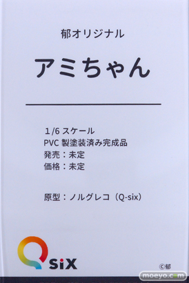 フィギュア ワンダーフェスティバル2023 [夏] エロ キャストオフ  Q-six 郁オリジナル アミちゃん ノルグレコ 11