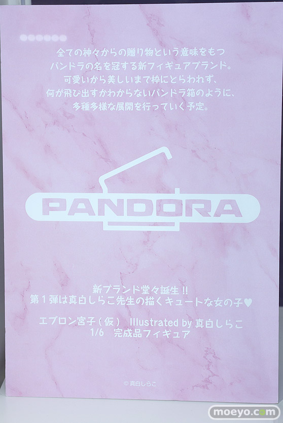 PANDORA エプロン宮子（仮） illustration by 真白しらこ エロ フィギュア ワンダーフェスティバル2023 [夏]  キャストオフ 14