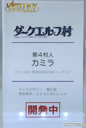 ヴェルテクス・オリジナルズ ダークエルフ村 第4村人 カミラ 魔太郎 ふぉるとねいしょん フィギュア ワンダーフェスティバル2023 [夏] 11