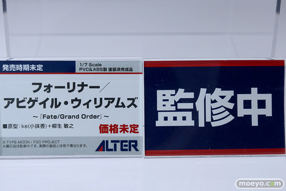 メガホビEXPO2023 It's SHOW TIME!! フィギュア アルター アズールレーン FGO 06