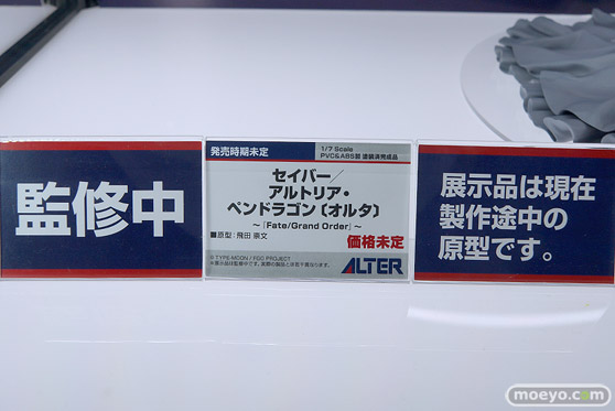 メガホビEXPO2023 It's SHOW TIME!! フィギュア アルター アズールレーン FGO 09