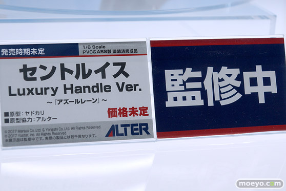 メガホビEXPO2023 It's SHOW TIME!! フィギュア アルター アズールレーン FGO 21