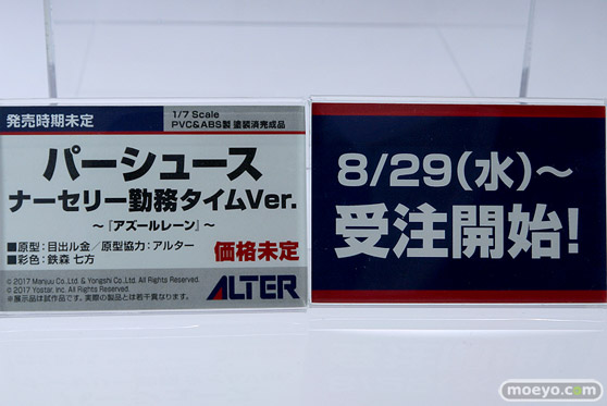 メガホビEXPO2023 It's SHOW TIME!! フィギュア アルター アズールレーン FGO 42