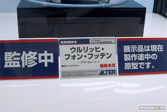 メガホビEXPO2023 It's SHOW TIME!! フィギュア アルター アズールレーン FGO 46