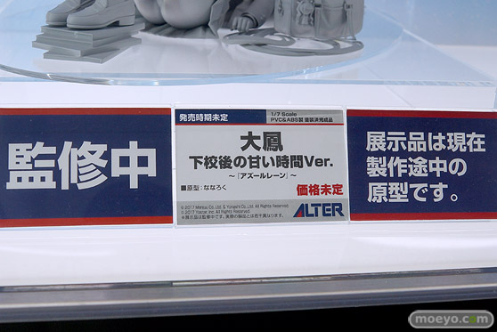 メガホビEXPO2023 It's SHOW TIME!! フィギュア アルター アズールレーン FGO 51