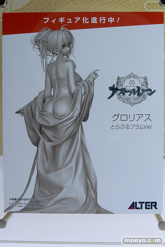 メガホビEXPO2023 It's SHOW TIME!! フィギュア アルター アズールレーン FGO 52