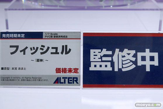 メガホビEXPO2023 It's SHOW TIME!! フィギュア アルター 原神 アークナイツ ウマ娘 07