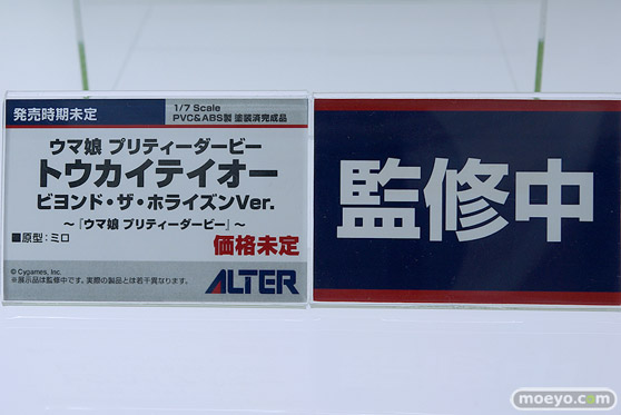 メガホビEXPO2023 It's SHOW TIME!! フィギュア アルター 原神 アークナイツ ウマ娘 16