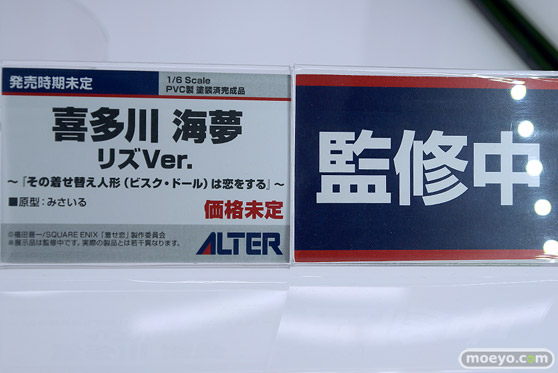 メガホビEXPO2023 It's SHOW TIME!! フィギュア アルター 原神 アークナイツ ウマ娘 20