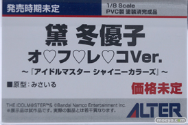 メガホビEXPO2023 It's SHOW TIME!! フィギュア アルター 原神 アークナイツ ウマ娘 24