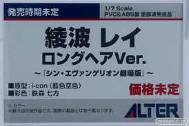 メガホビEXPO2023 It's SHOW TIME!! フィギュア アルター 原神 アークナイツ ウマ娘 26