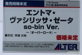 メガホビEXPO2023 It's SHOW TIME!! フィギュア アルター 原神 アークナイツ ウマ娘 33
