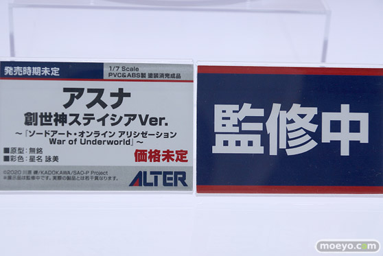 メガホビEXPO2023 It's SHOW TIME!! フィギュア アルター 原神 アークナイツ ウマ娘 37