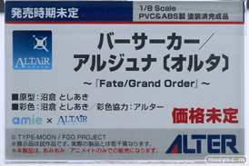 メガホビEXPO2023 It's SHOW TIME!! フィギュア アルター 原神 アークナイツ ウマ娘 41