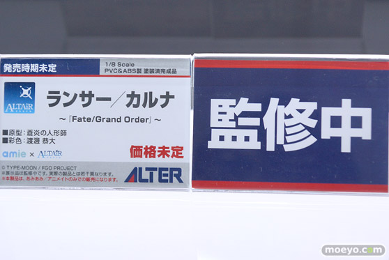 メガホビEXPO2023 It's SHOW TIME!! フィギュア アルター 原神 アークナイツ ウマ娘 43