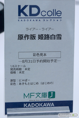 メガホビEXPO2023 It's SHOW TIME!! フィギュア KADOKAWA アニプレックス クレーネル 04