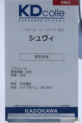 メガホビEXPO2023 It's SHOW TIME!! フィギュア KADOKAWA アニプレックス クレーネル 09