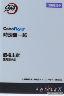 メガホビEXPO2023 It's SHOW TIME!! フィギュア KADOKAWA アニプレックス クレーネル 28