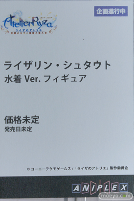 メガホビEXPO2023 It's SHOW TIME!! フィギュア KADOKAWA アニプレックス クレーネル 36