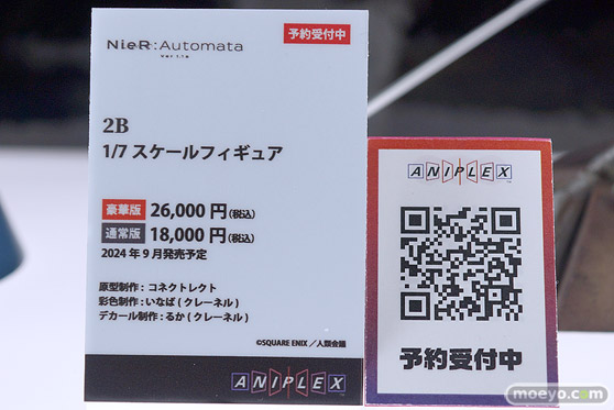 メガホビEXPO2023 It's SHOW TIME!! フィギュア KADOKAWA アニプレックス クレーネル 39