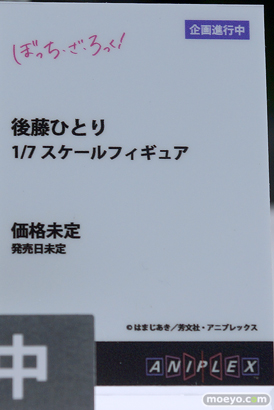 メガホビEXPO2023 It's SHOW TIME!! フィギュア KADOKAWA アニプレックス クレーネル 44