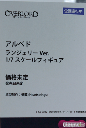 メガホビEXPO2023 It's SHOW TIME!! フィギュア KADOKAWA アニプレックス クレーネル 56