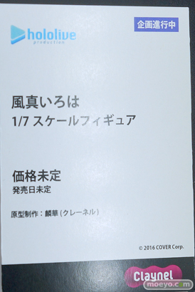 メガホビEXPO2023 It's SHOW TIME!! フィギュア KADOKAWA アニプレックス クレーネル 62