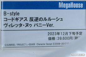 メガホビEXPO2023 It's SHOW TIME!! フィギュア メガハウス 03