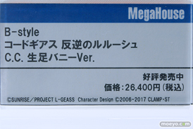 メガホビEXPO2023 It's SHOW TIME!! フィギュア メガハウス 06