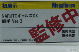 メガホビEXPO2023 It's SHOW TIME!! フィギュア メガハウス 09
