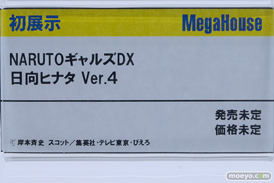 メガホビEXPO2023 It's SHOW TIME!! フィギュア メガハウス 13