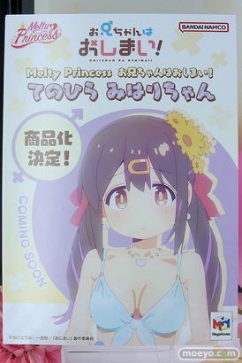 メガホビEXPO2023 It's SHOW TIME!! フィギュア メガハウス 33