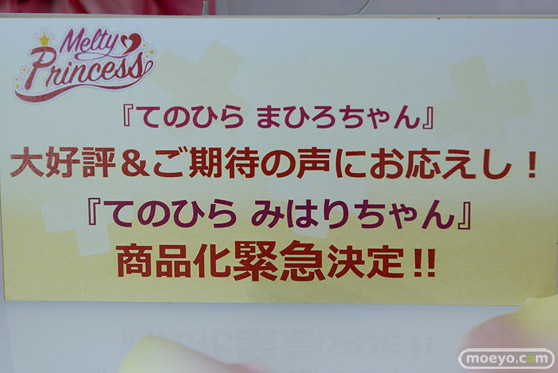 メガホビEXPO2023 It's SHOW TIME!! フィギュア メガハウス 34