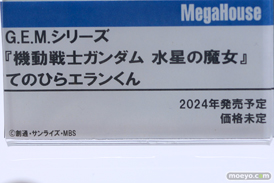 メガホビEXPO2023 It's SHOW TIME!! フィギュア メガハウス 43