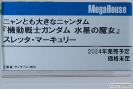 メガホビEXPO2023 It's SHOW TIME!! フィギュア メガハウス 53