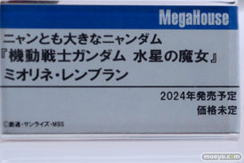 メガホビEXPO2023 It's SHOW TIME!! フィギュア メガハウス 54