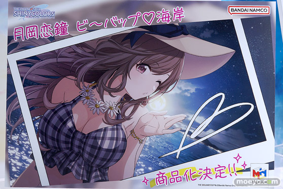 メガホビEXPO2023 It's SHOW TIME!! フィギュア メガハウス 57