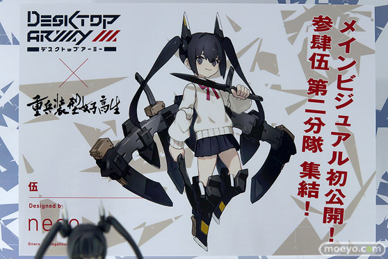 メガホビEXPO2023 It's SHOW TIME!! フィギュア メガハウス 59